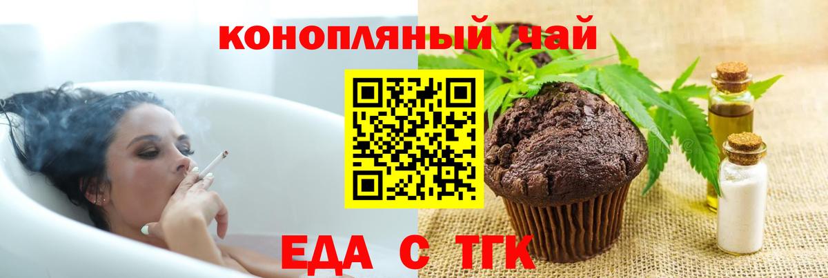 Canna-Cookies марихуана  Вход с VPN  Лангепас 