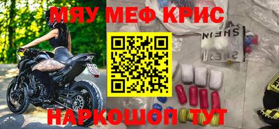 герыч Кинель