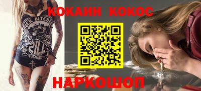 герыч Кинель