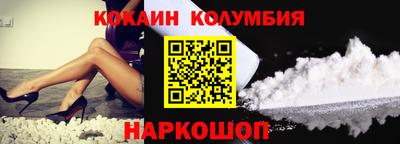 соль курить ск Кимры