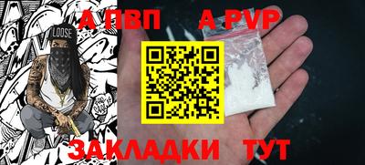 герыч Кинель