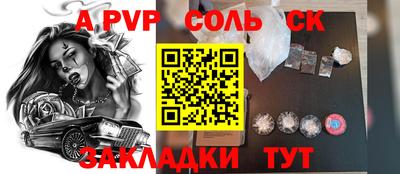 соль курить ск Кимры