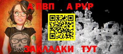 соль курить ск Кимры