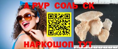 соль курить ск Кимры