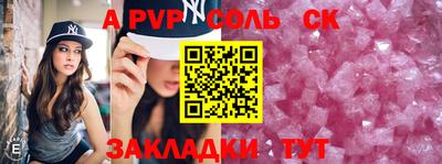 соль курить ск Кимры