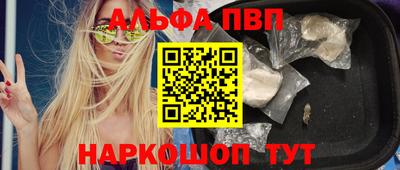 амфетамин Кингисепп