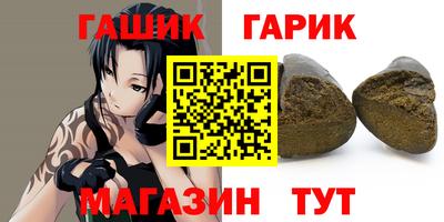 герыч Кинель