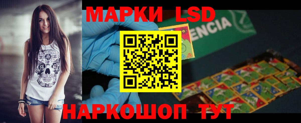 Лангепас  Лсд 25 экстази ecstasy  Вход с VPN  LSD-25 экстази ecstasy 