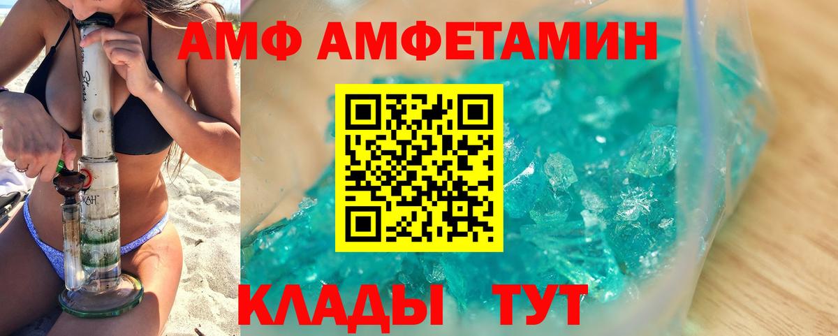 Лангепас  МЕТАМФЕТАМИН витя  Вход с VPN 