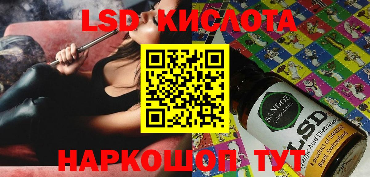 Марки 25I-NBOMe 1500мкг Лангепас