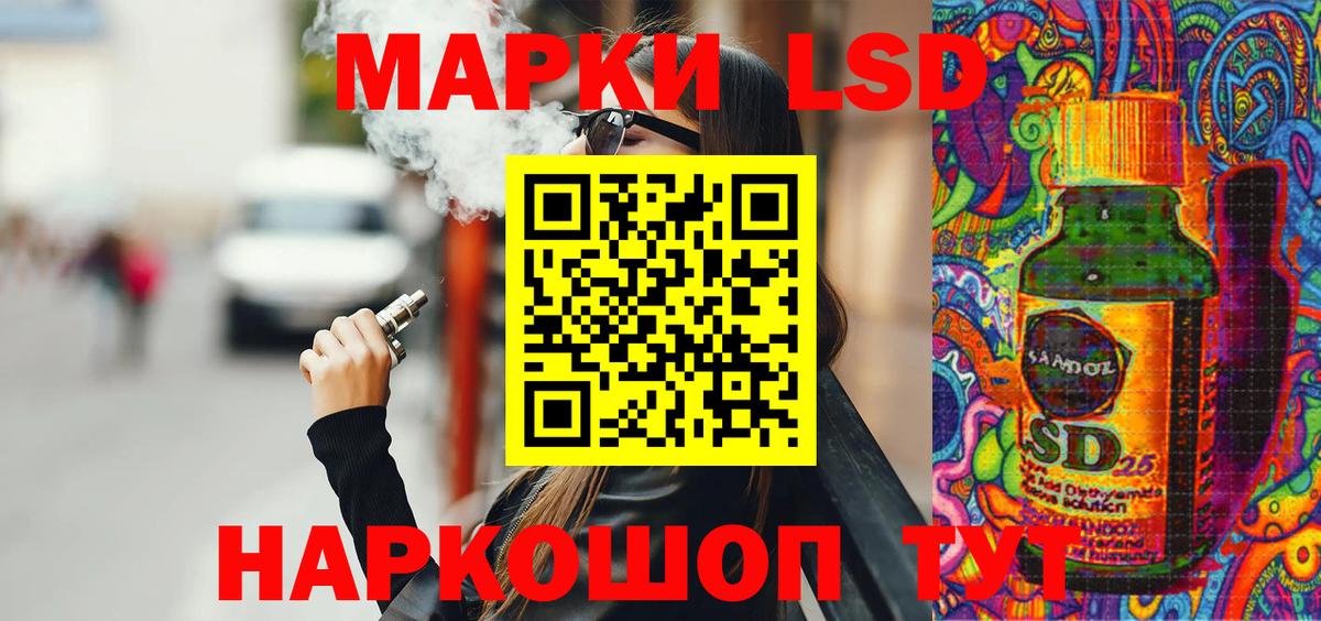 Наркотические марки 1500мкг  Наркотические марки 1500мкг  как найти закладки  Лангепас  Вход с VPN 
