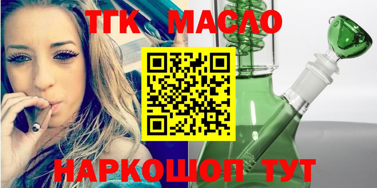 Бошки Шишки  Cocaine  Меф МЯУ МЯУ кристаллы  ГАШ  ТГК  Лангепас  Вход с VPN 