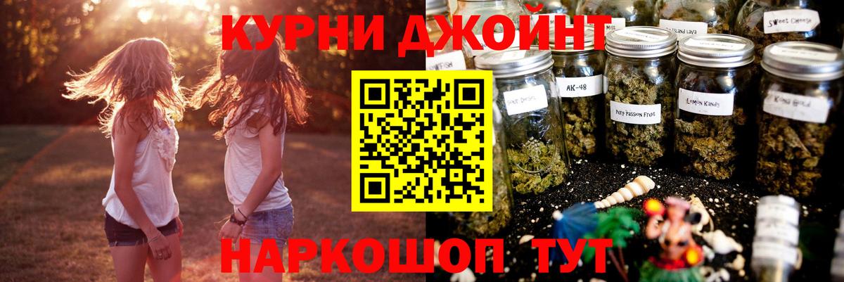 Канабис VHQ Лангепас