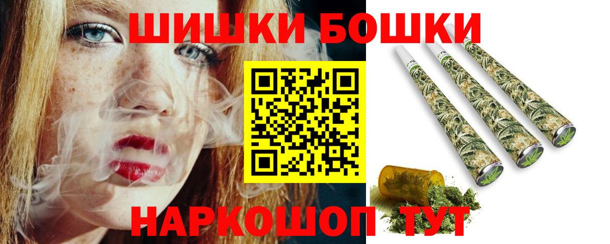 Лангепас  Бошки марихуана план  Каннабис сатива  Вход с VPN 